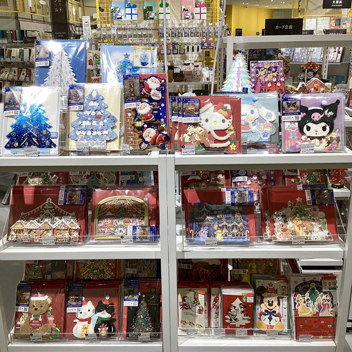 心ときめく、クリスマスカード