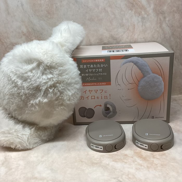 イヤマフシェアカイロ