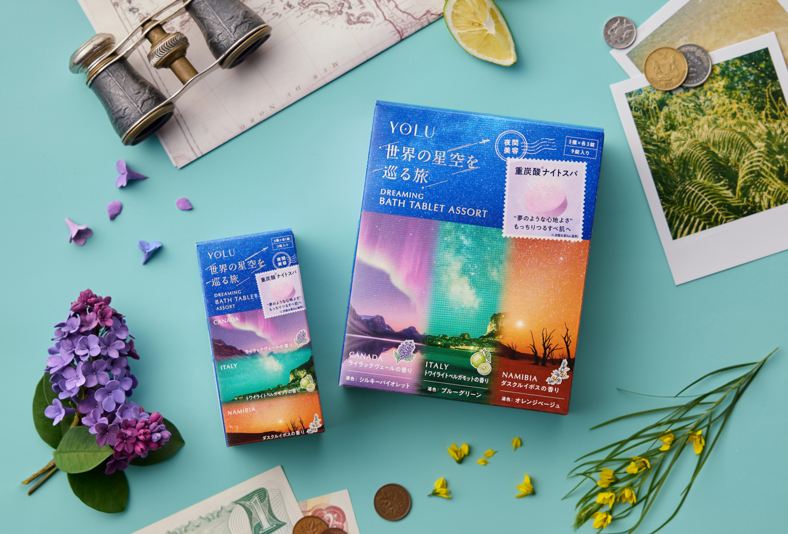 YOLU ワールド ドリーミング バスタブレット