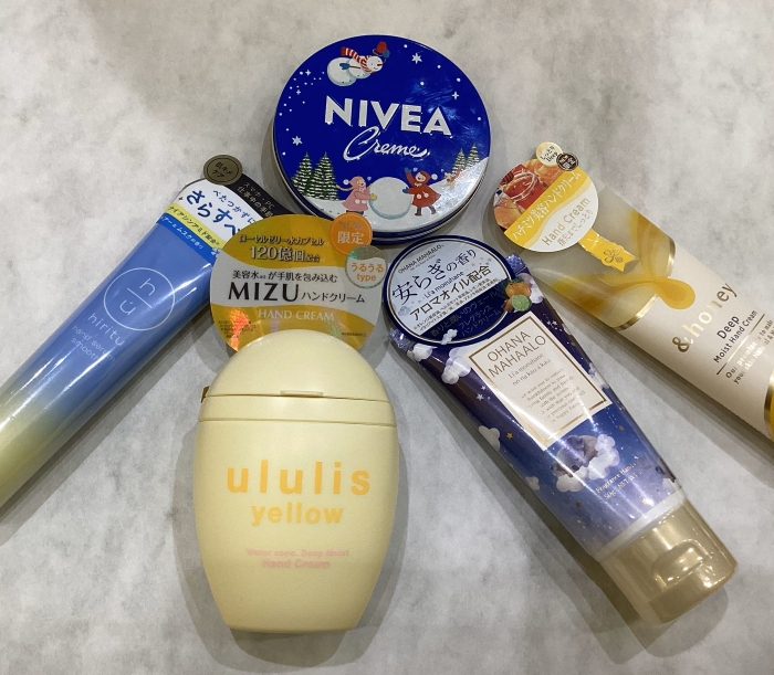ハンドクリーム