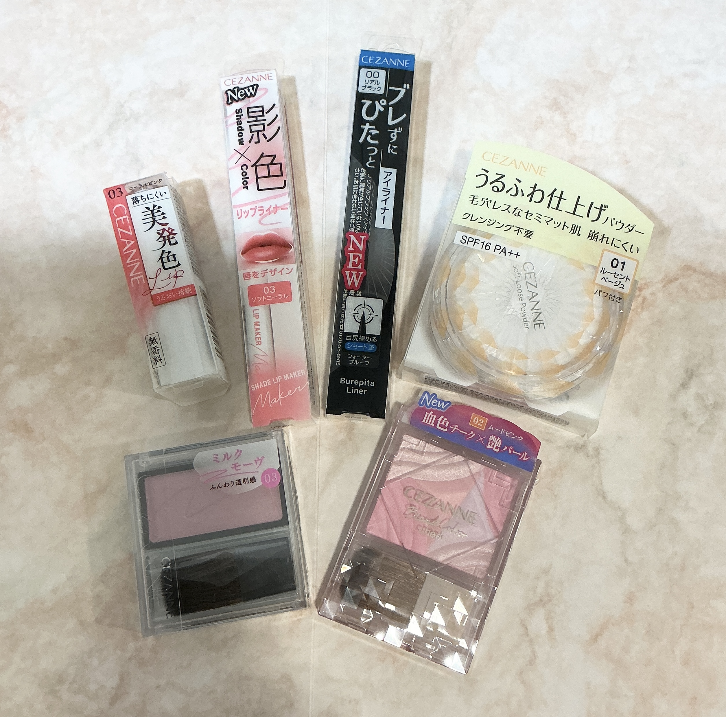 【開催中】セザンヌ ノベルティプレゼント企画