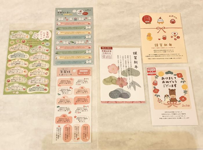 年賀じまいはがき・シール