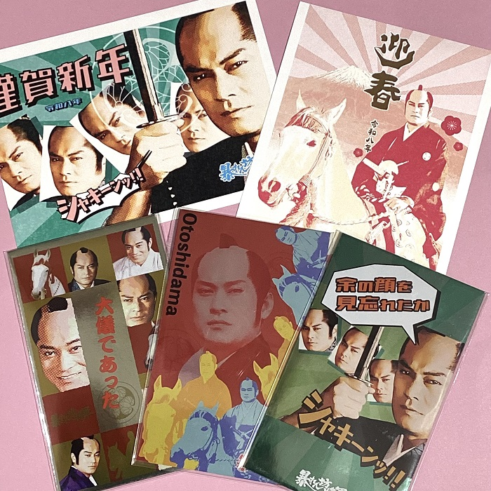 年賀状＆ポチ袋