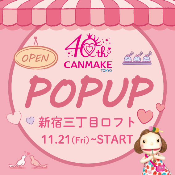 CANMAKE（キャンメイク） POPUP開催！