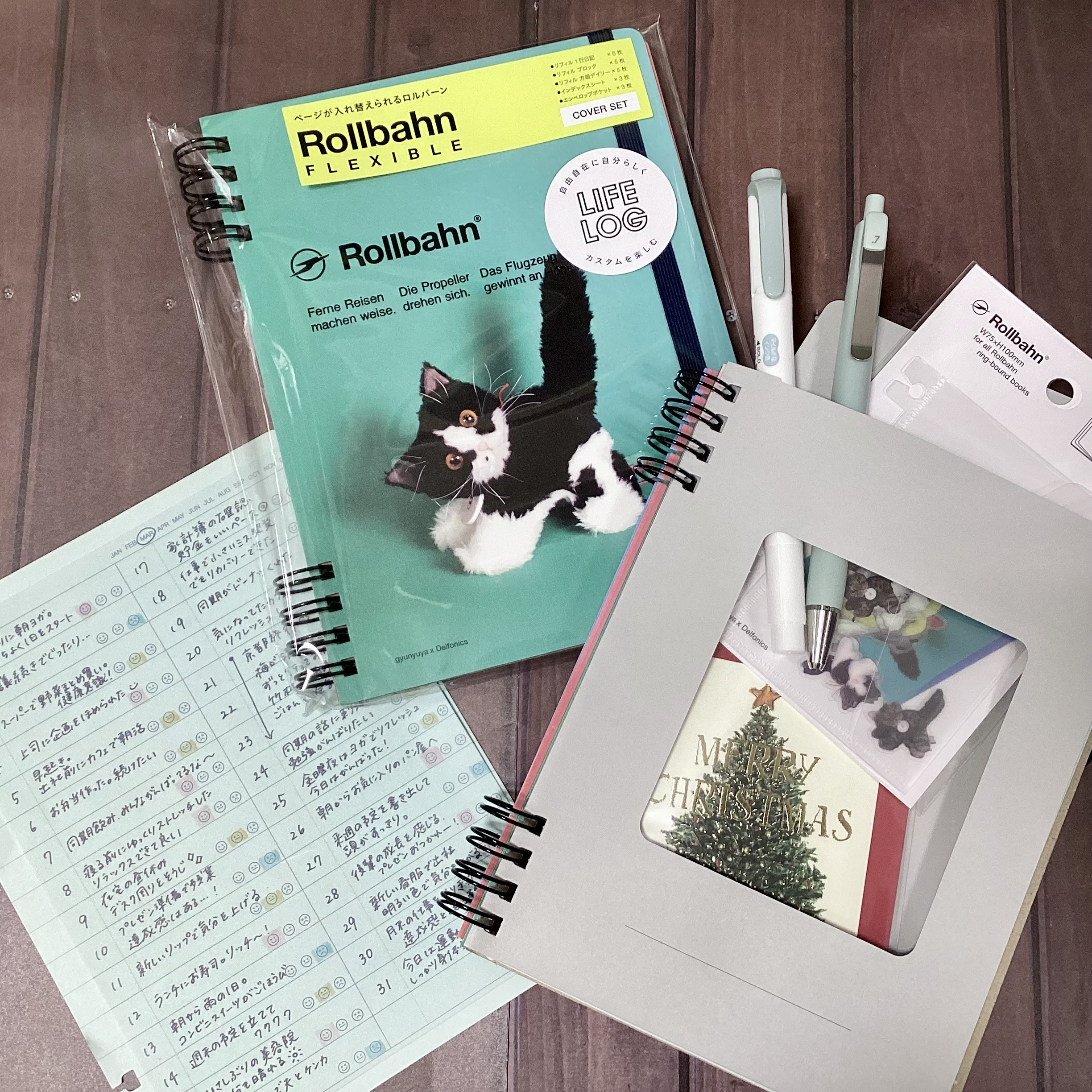 ロルバーン　フレキシブル