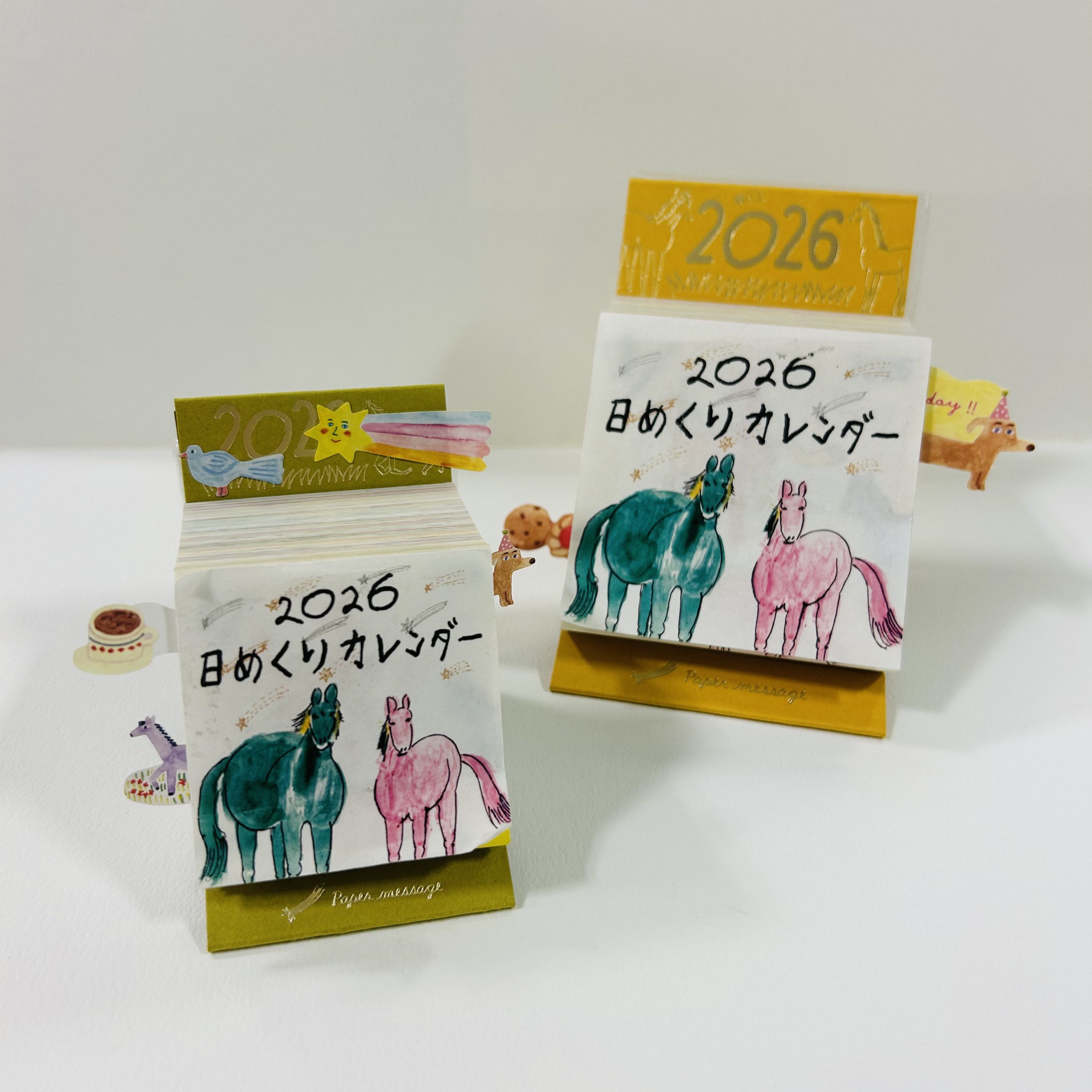 日めくりカレンダー