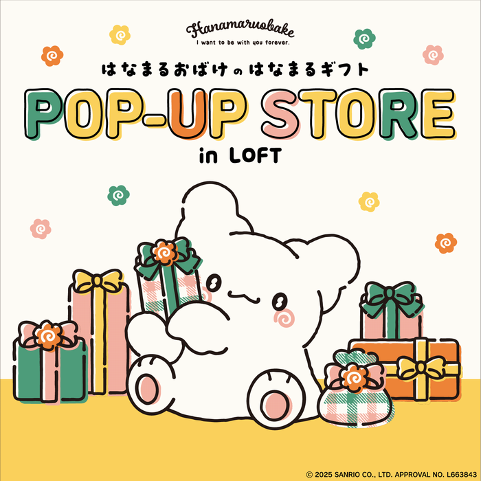 「はなまるおばけのはなまるギフト POP-UP STORE in LOFT」