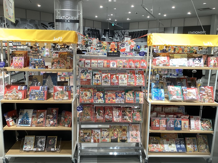 とっておきのクリスマスカード