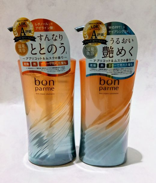 bonparme(ボンパルム)