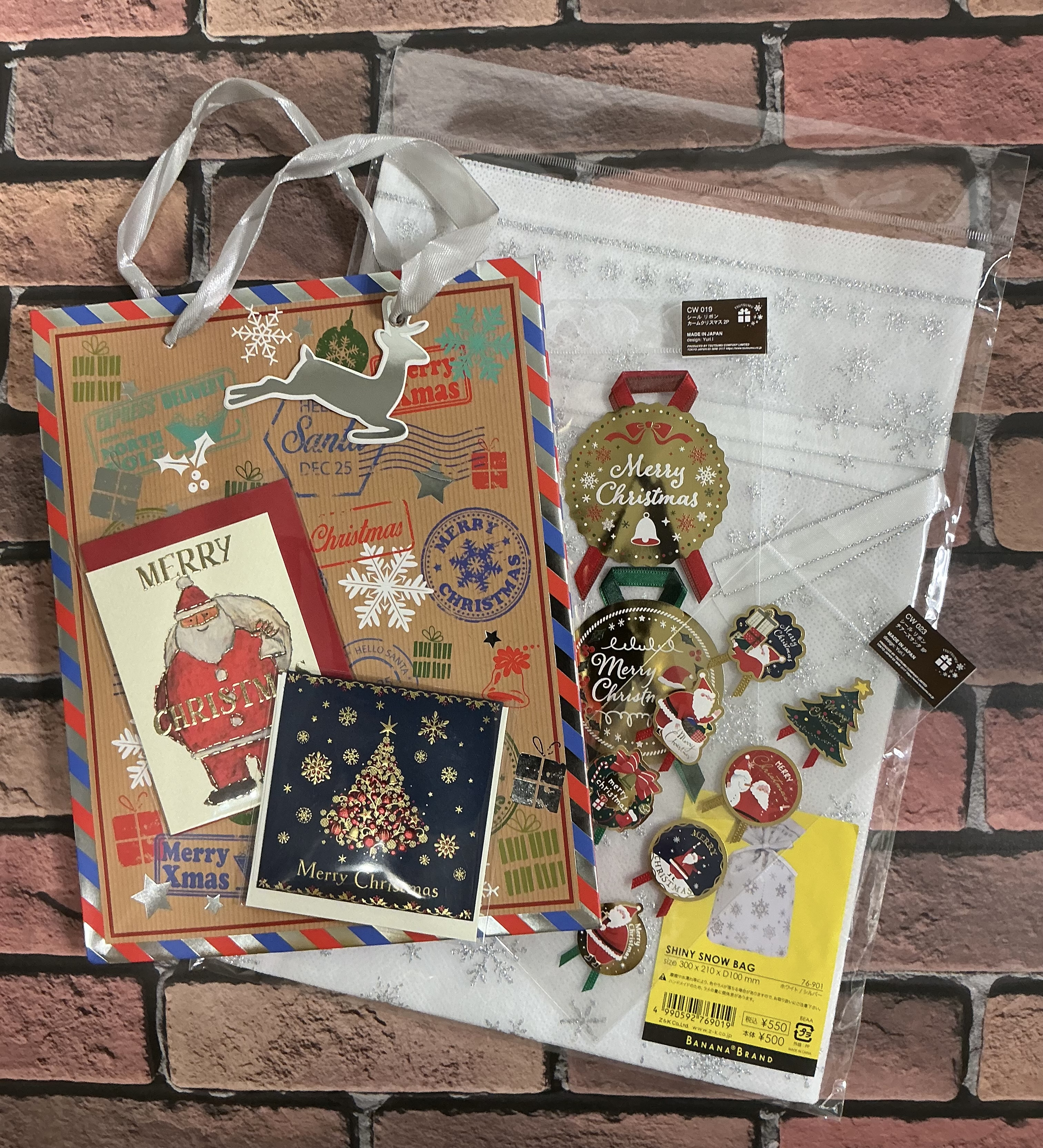 クリスマスラッピング