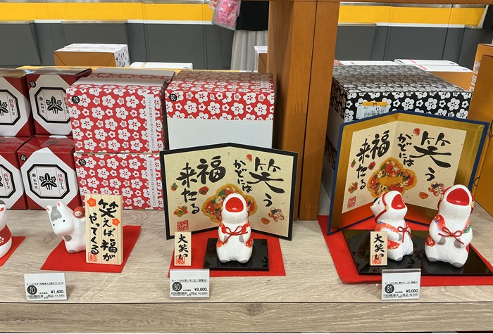 2026年 招福干支飾り