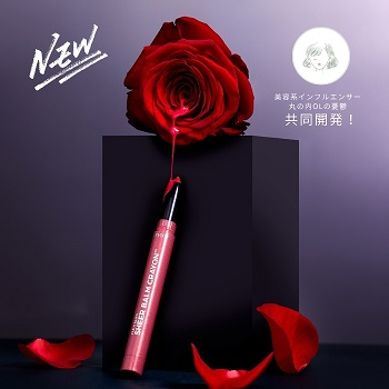 レブロン  シアーバームクレヨン