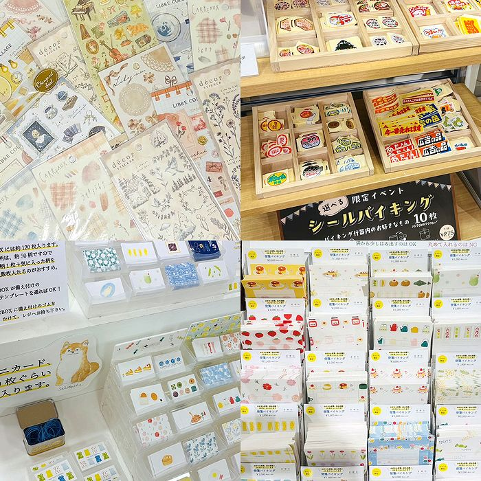 バイキングまつり