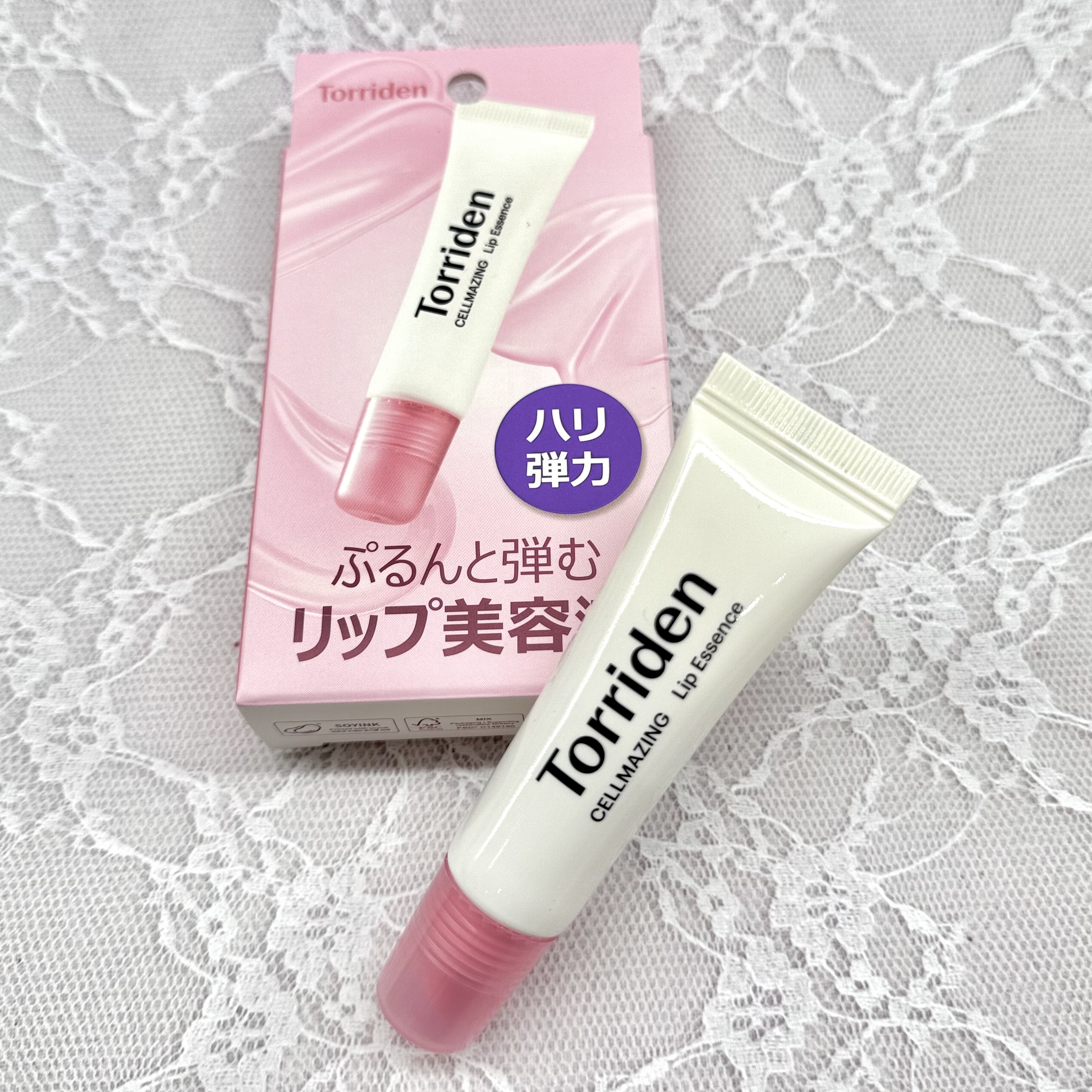 トリデン　セルメイジング コラーゲン リップエッセンス