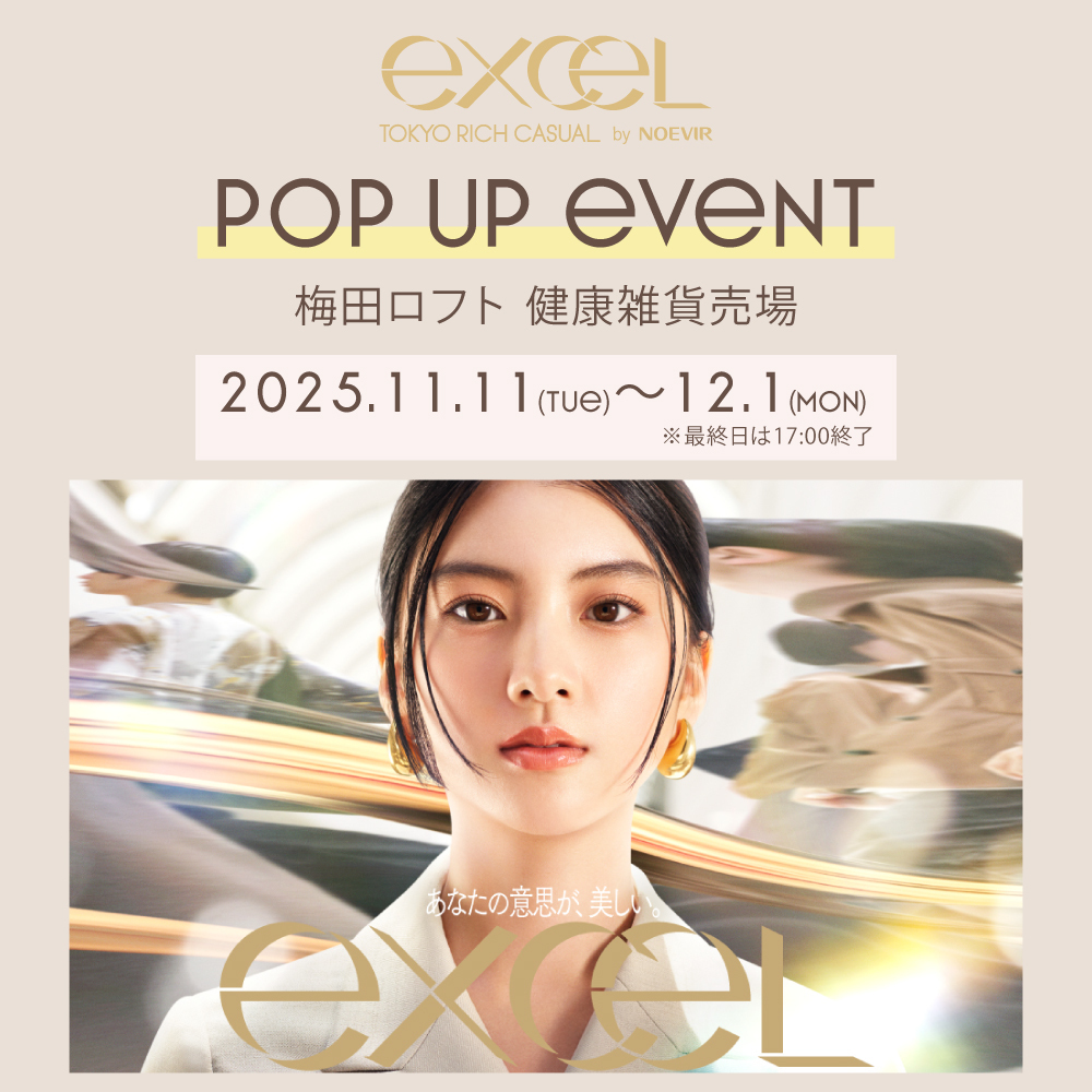 excel（エクセル） POP UP EVENT