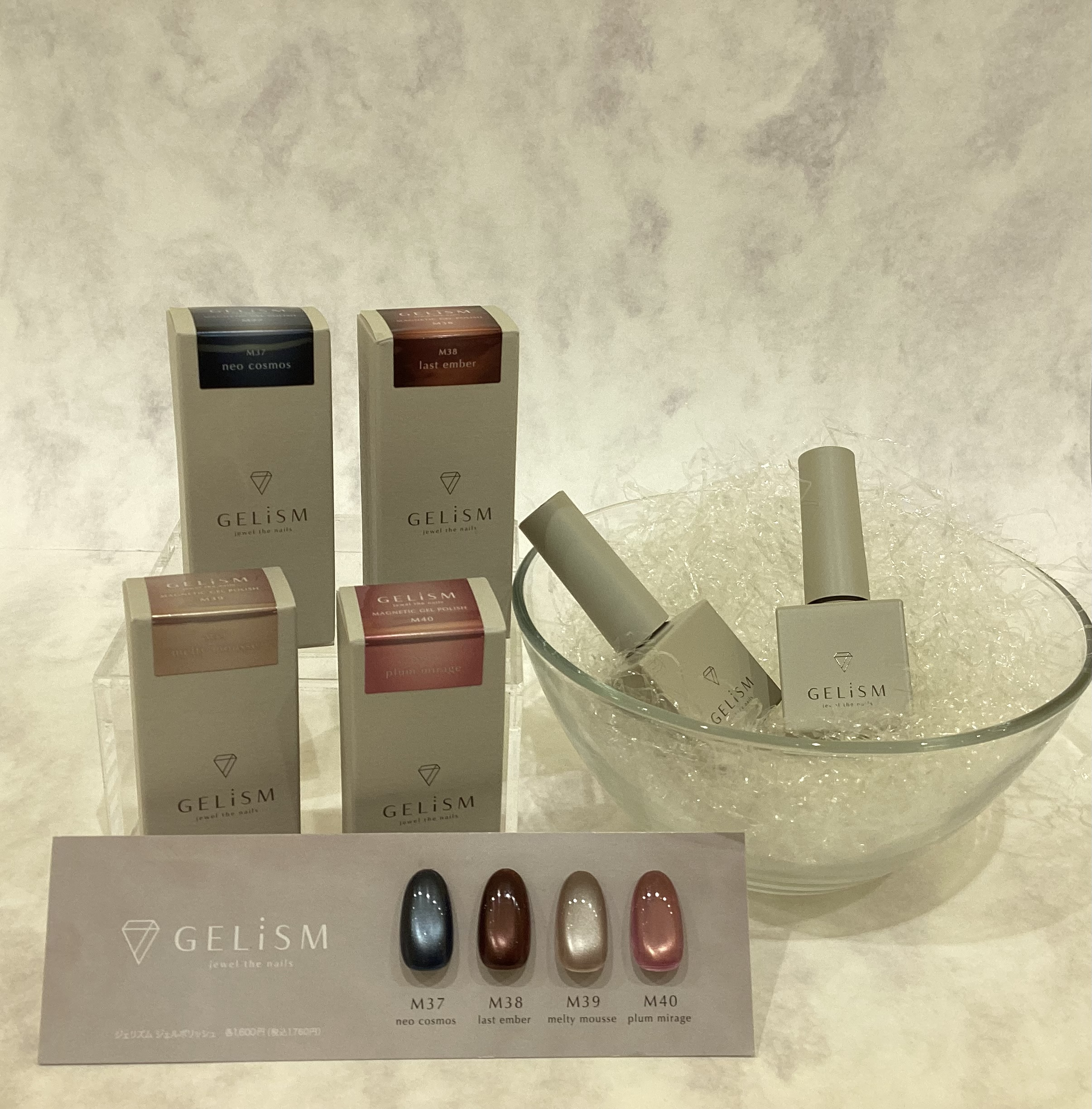 ＊GELiSM＊（ジェリズム）