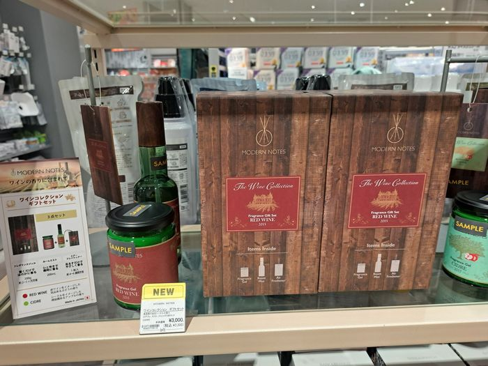 モダンノーツ　ワインギフトセット