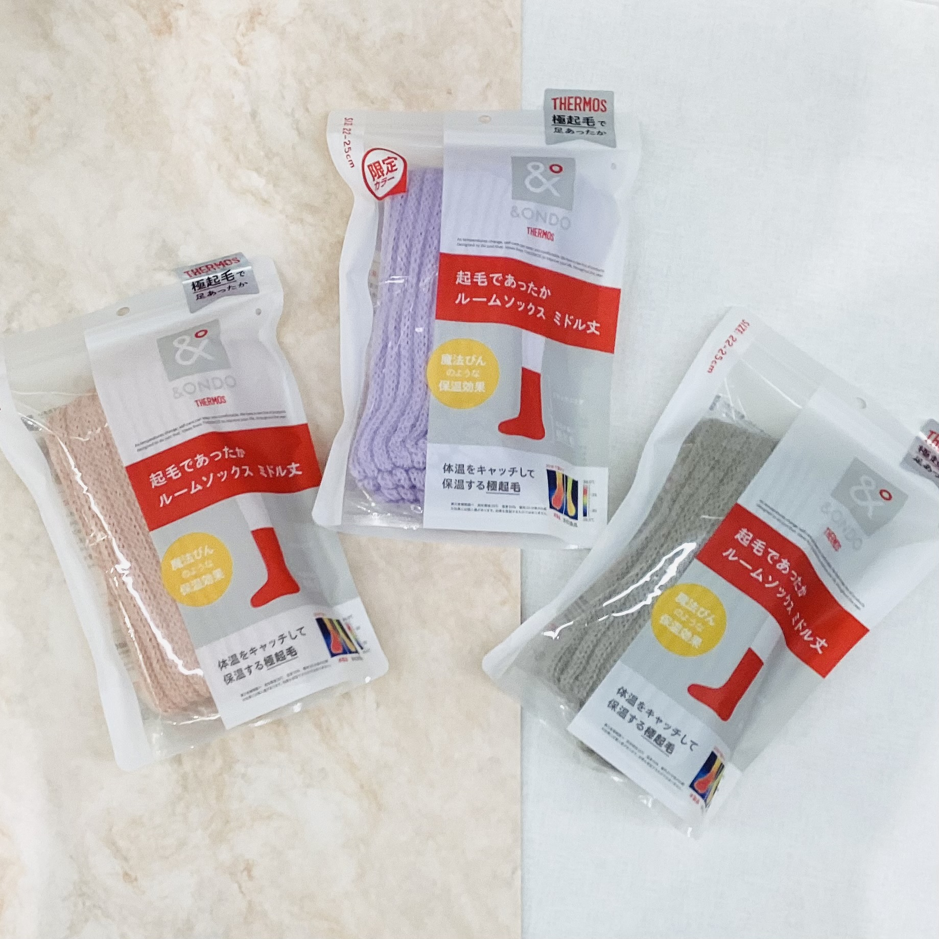 &ONDO　（アンドオンド）