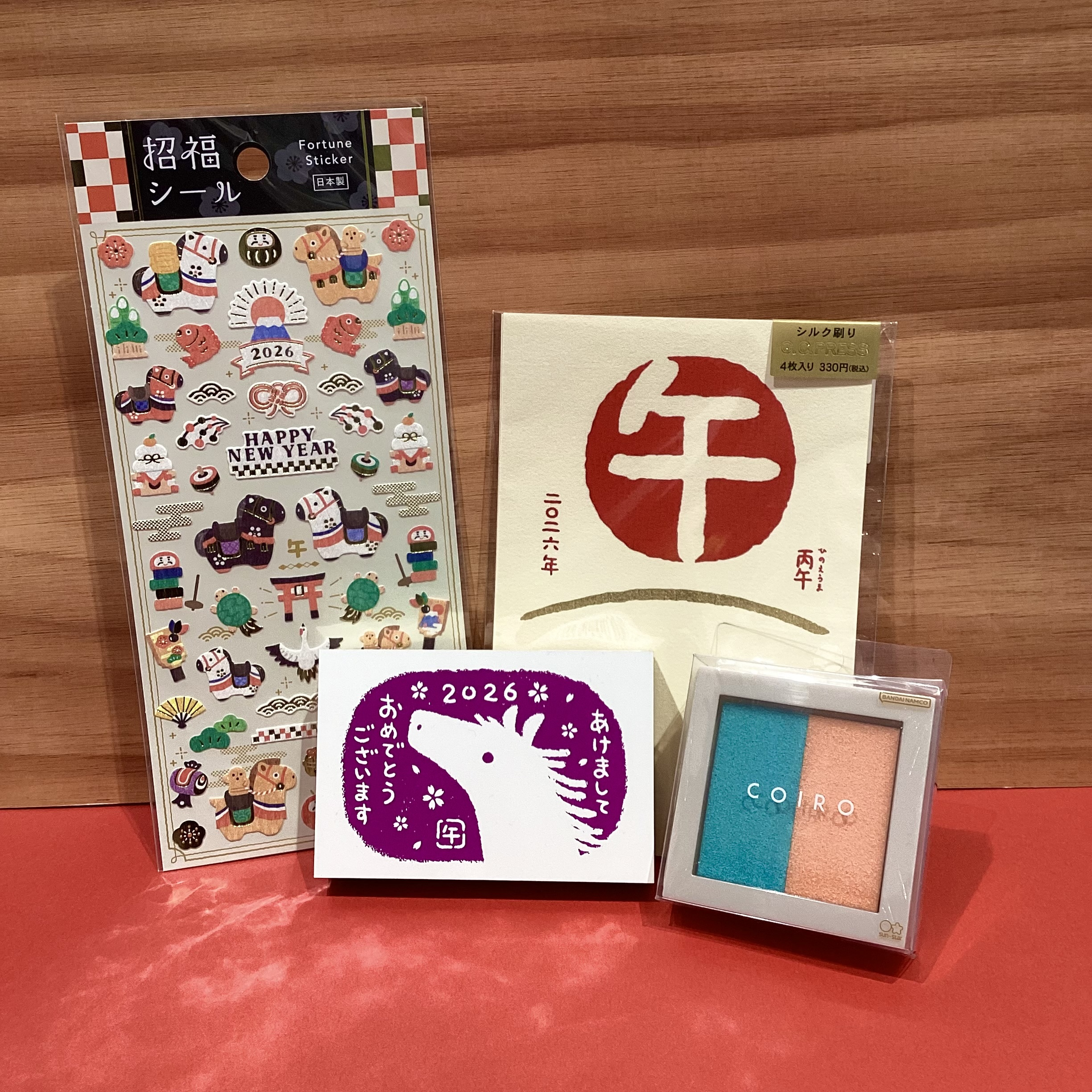 年賀状デコレーション