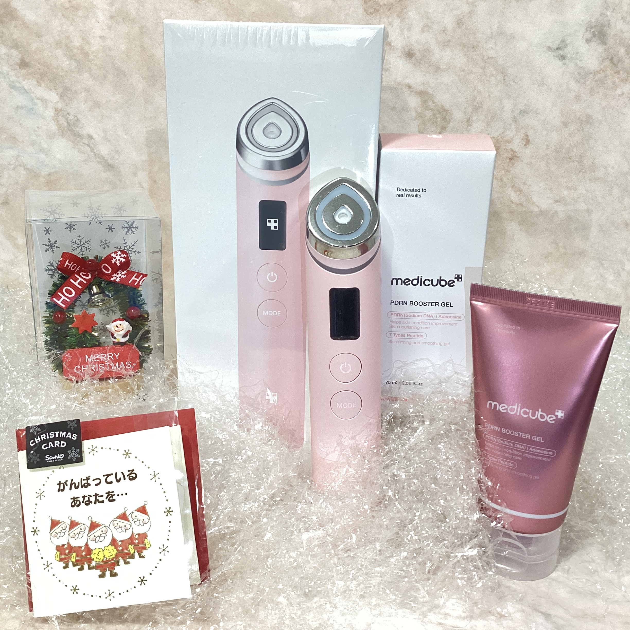 メディキューブで美肌ケア