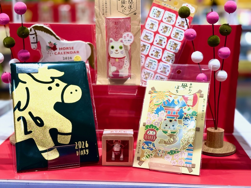 2026年おすすめ年賀用品