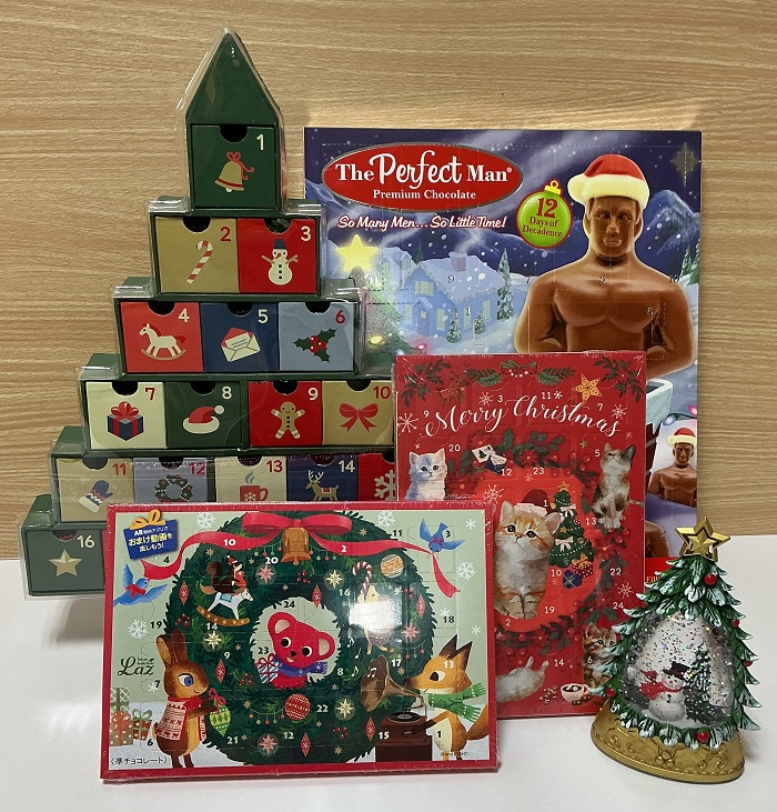 クリスマスカウントダウンカレンダー