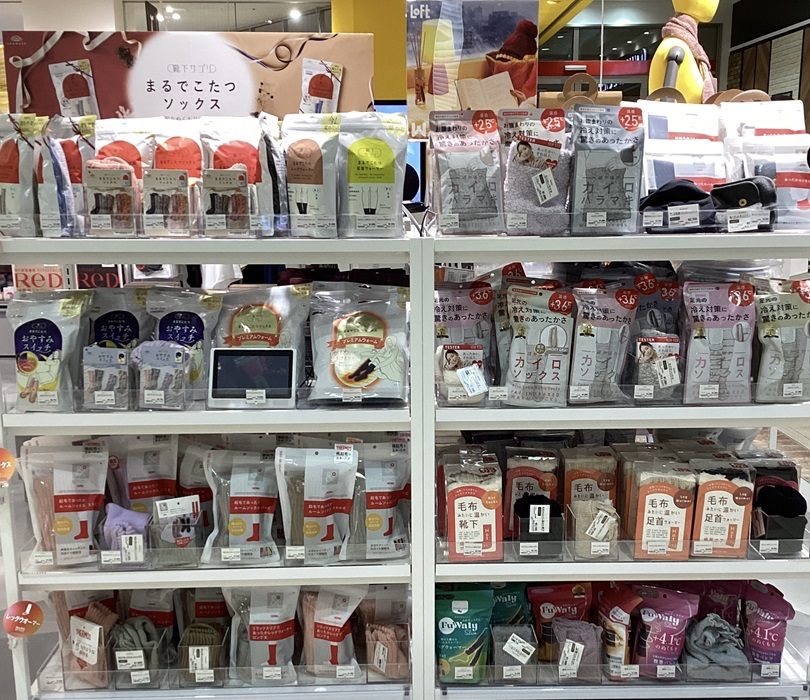 冬を乗り切るアイテム