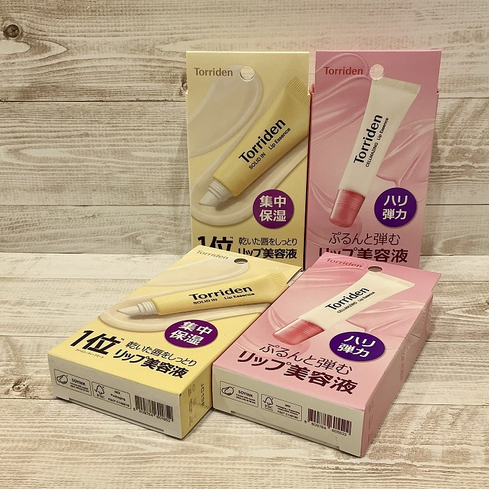 トリデン　セルメイジングコラーゲンリップエッセンス