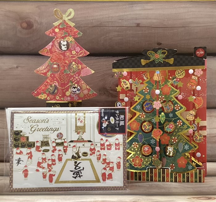 クリスマスカード