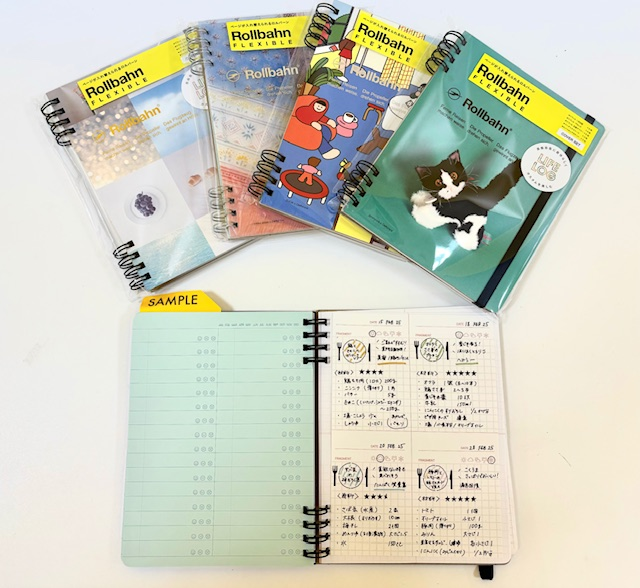 ロルバーン　フレキシブル