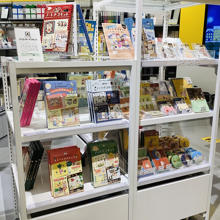 選んで楽しいノートデコキット　BOOK