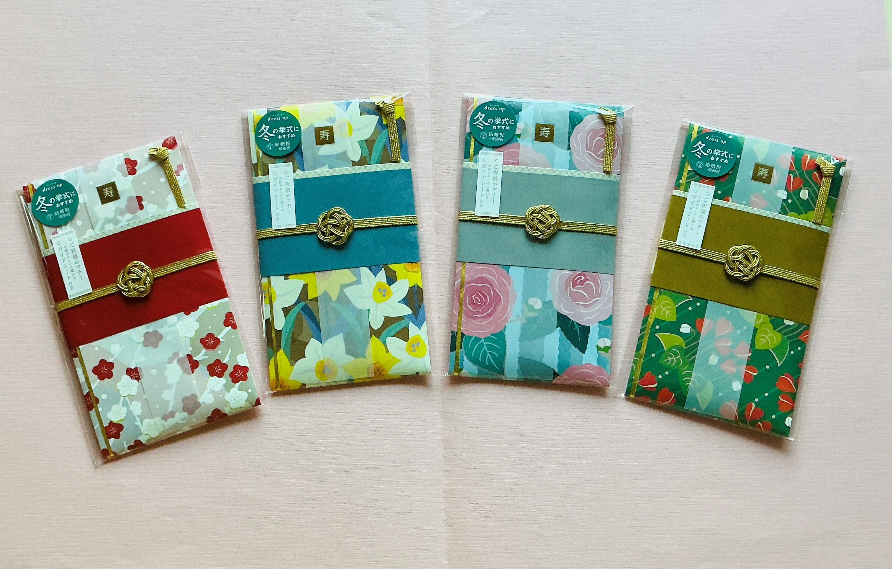 LAMPER 祝儀袋　冬