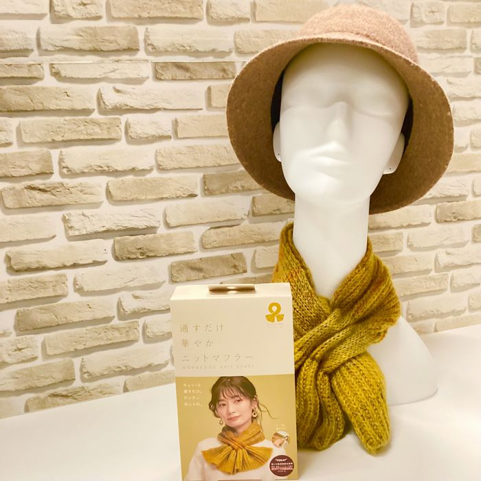 通すだけ華やかニットマフラー