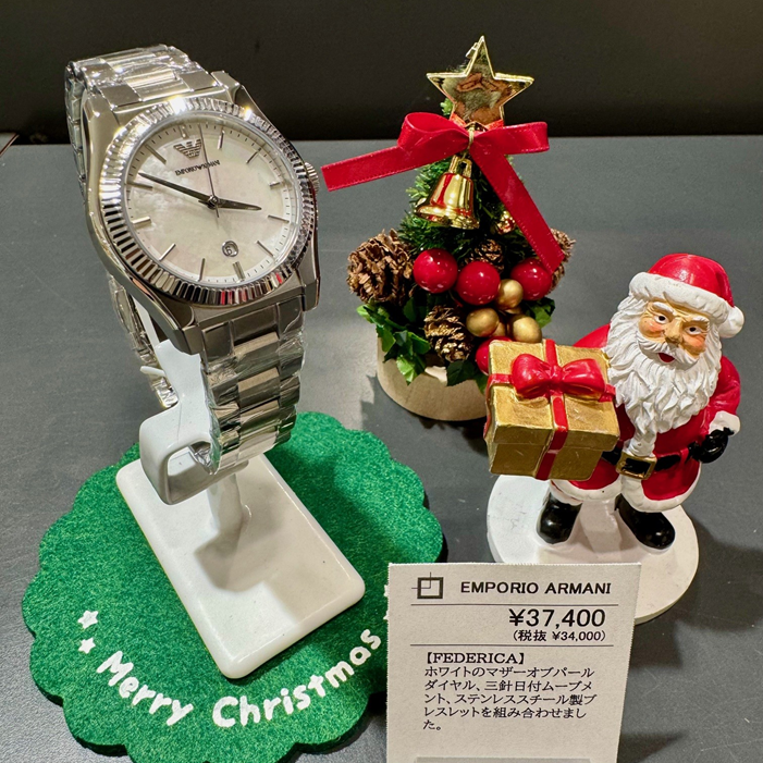 ギフトシーズンおすすめウォッチ