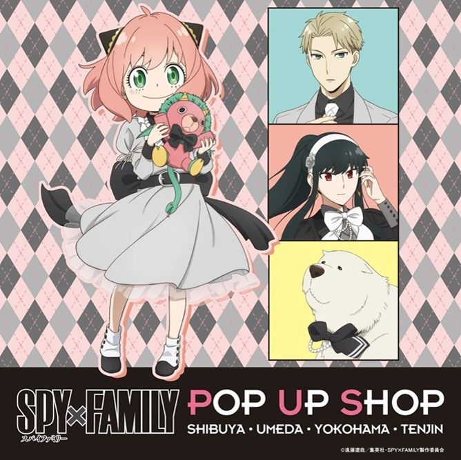 TVアニメ『SPY×FAMILY』POP UP SHOP in ロフト