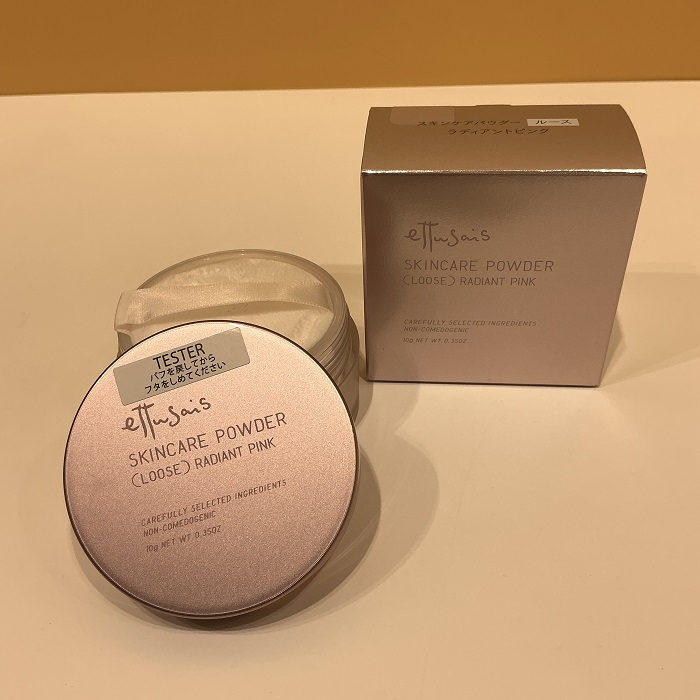 【エテュセ】スキンケアパウダー