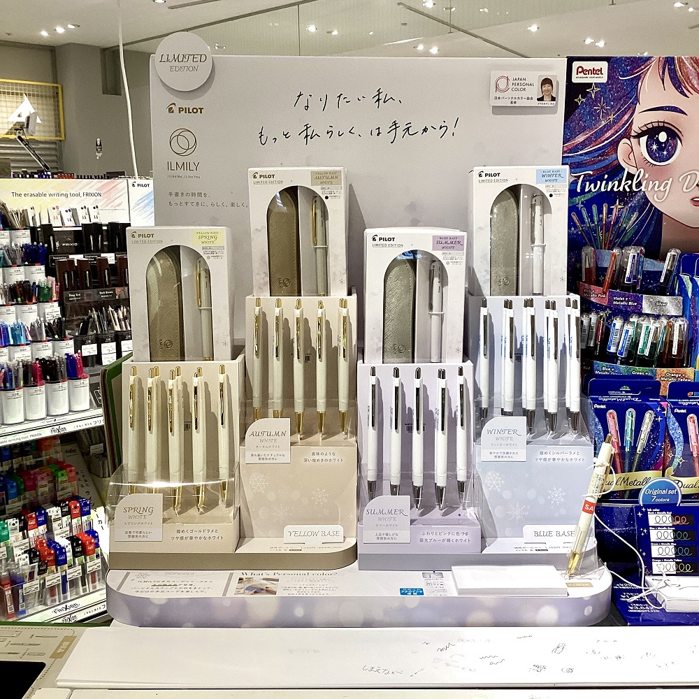 イルミリー　ホワイトクリスマス