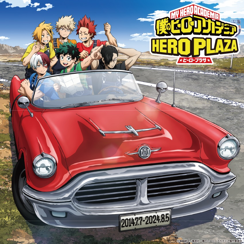 僕のヒーローアカデミア　ヒーロープラザ in　新宿三丁目ロフト