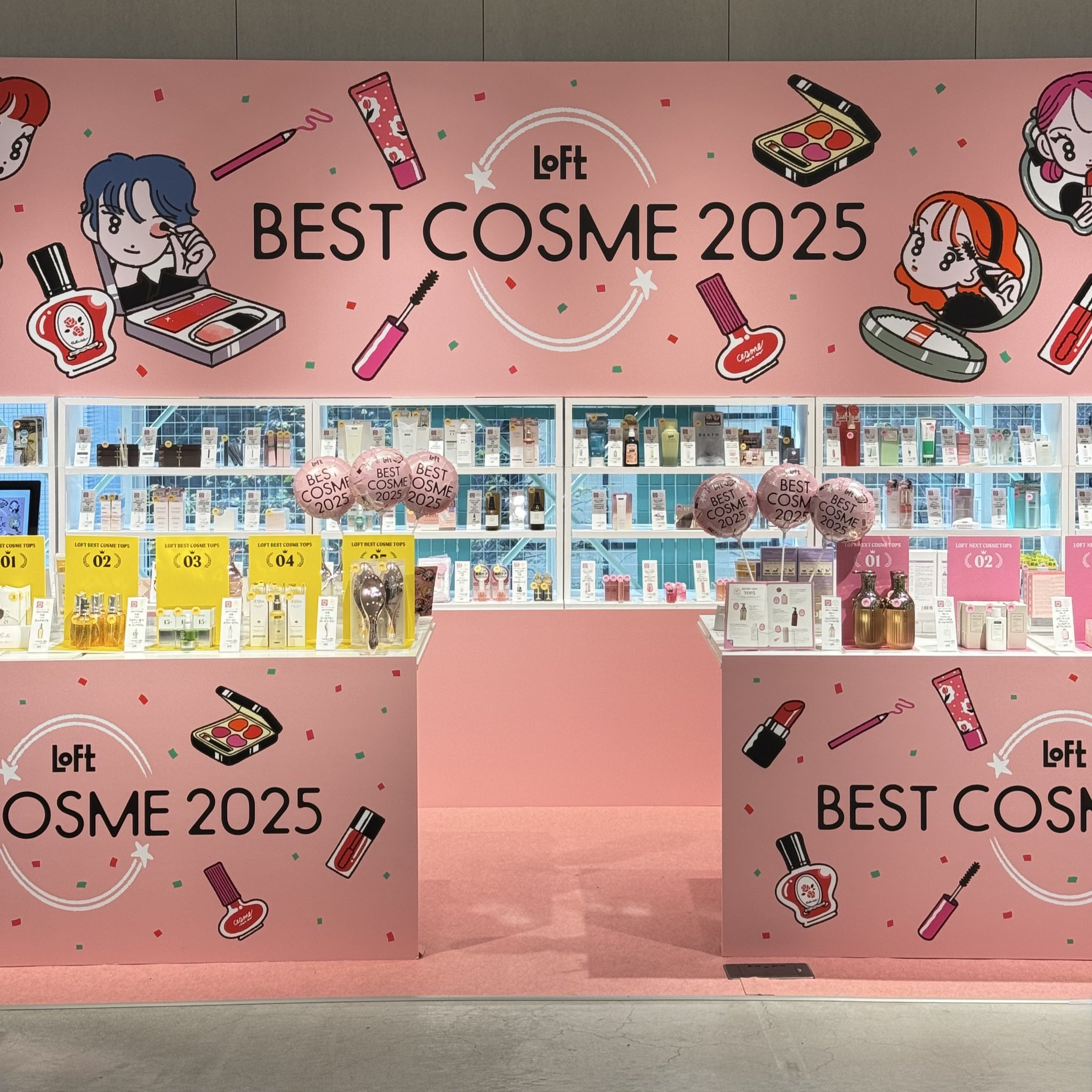 ロフト ベストコスメ 2025
