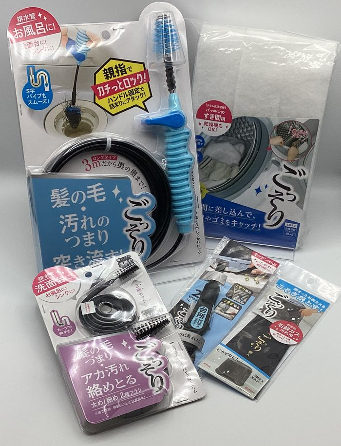 ごっそりお掃除グッズ