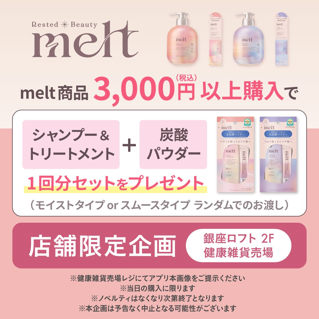 泡、音、香りにじゅわ〜っと包まれるひとときを。