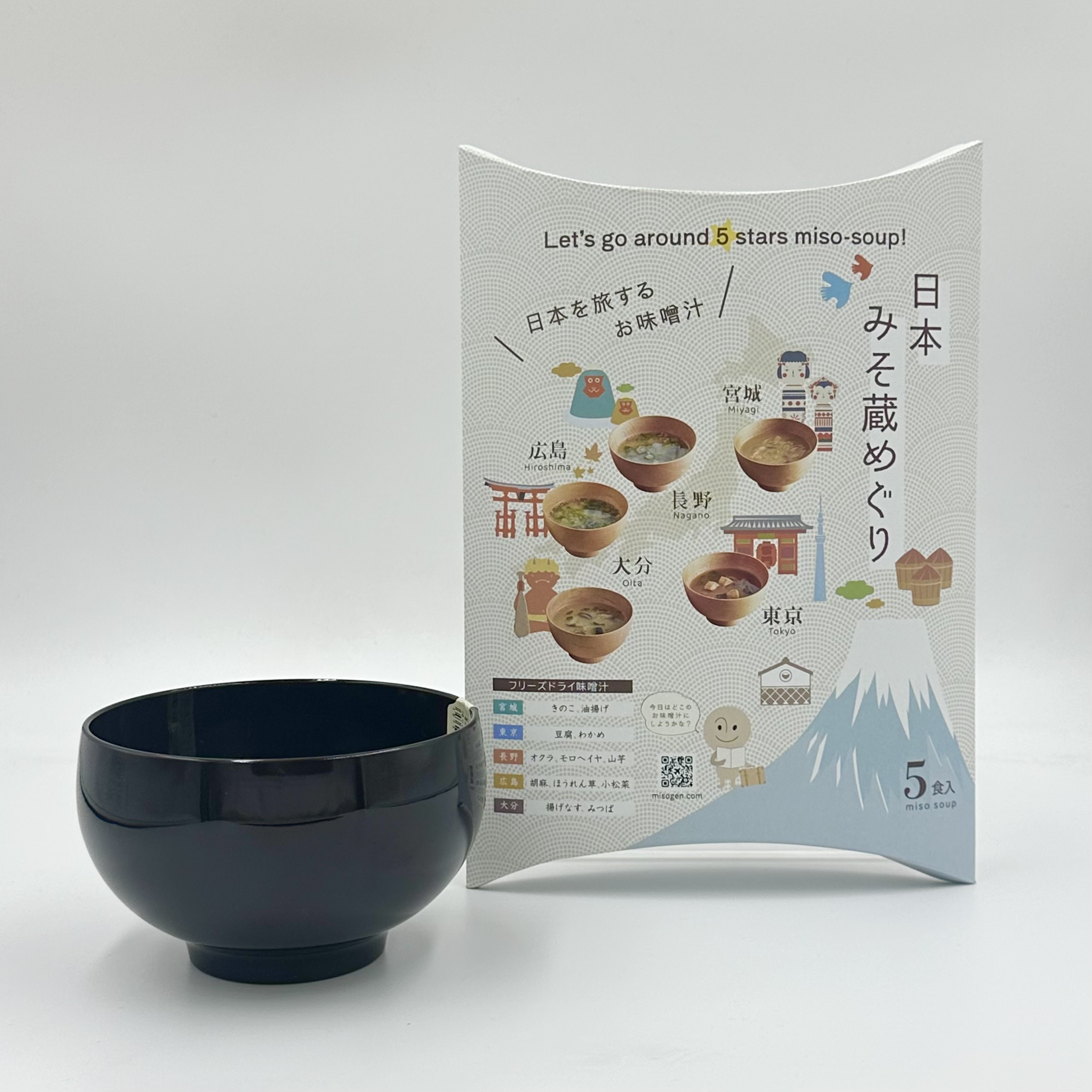 スタッフおすすめウインタープチギフト