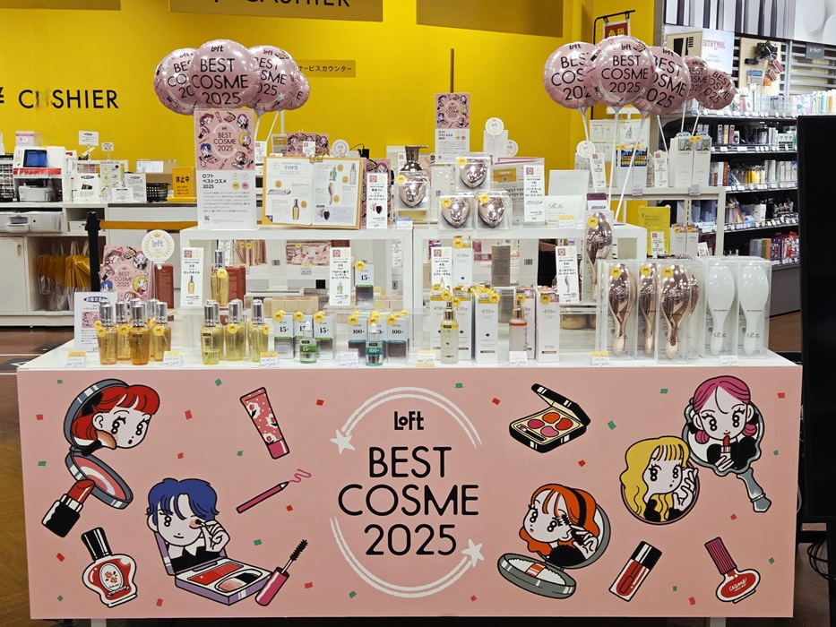 ベストコスメ　POPUP