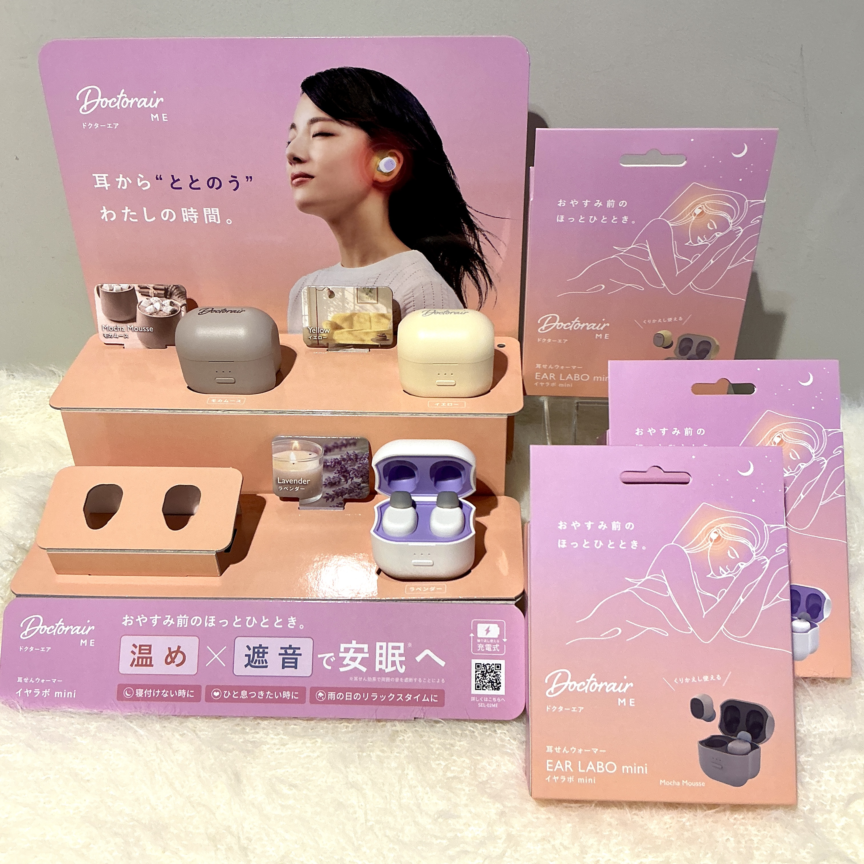 ドクターエア イヤラボmini