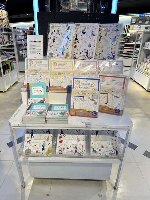 おひとりさま会議用紙