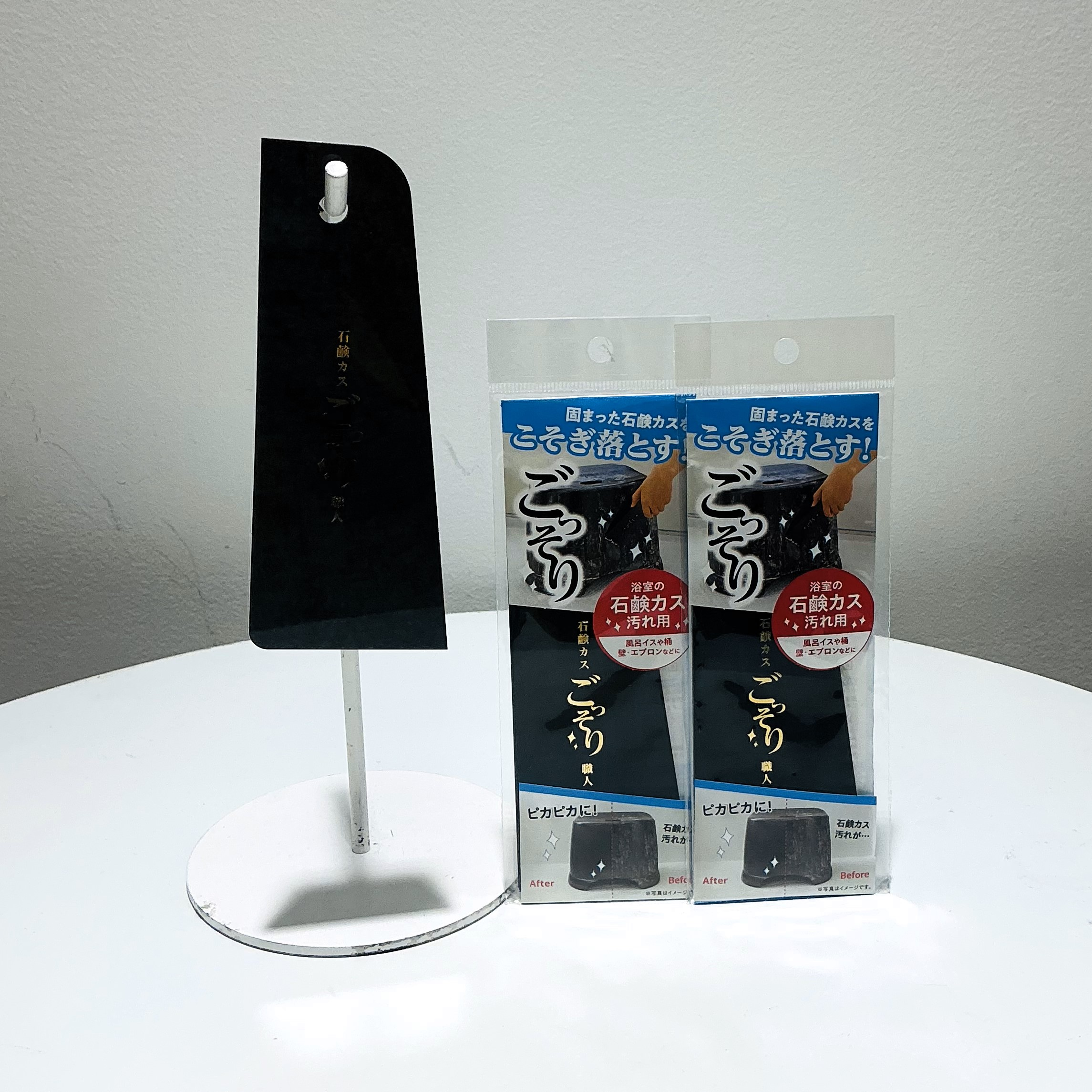 年末の大掃除におすすめ