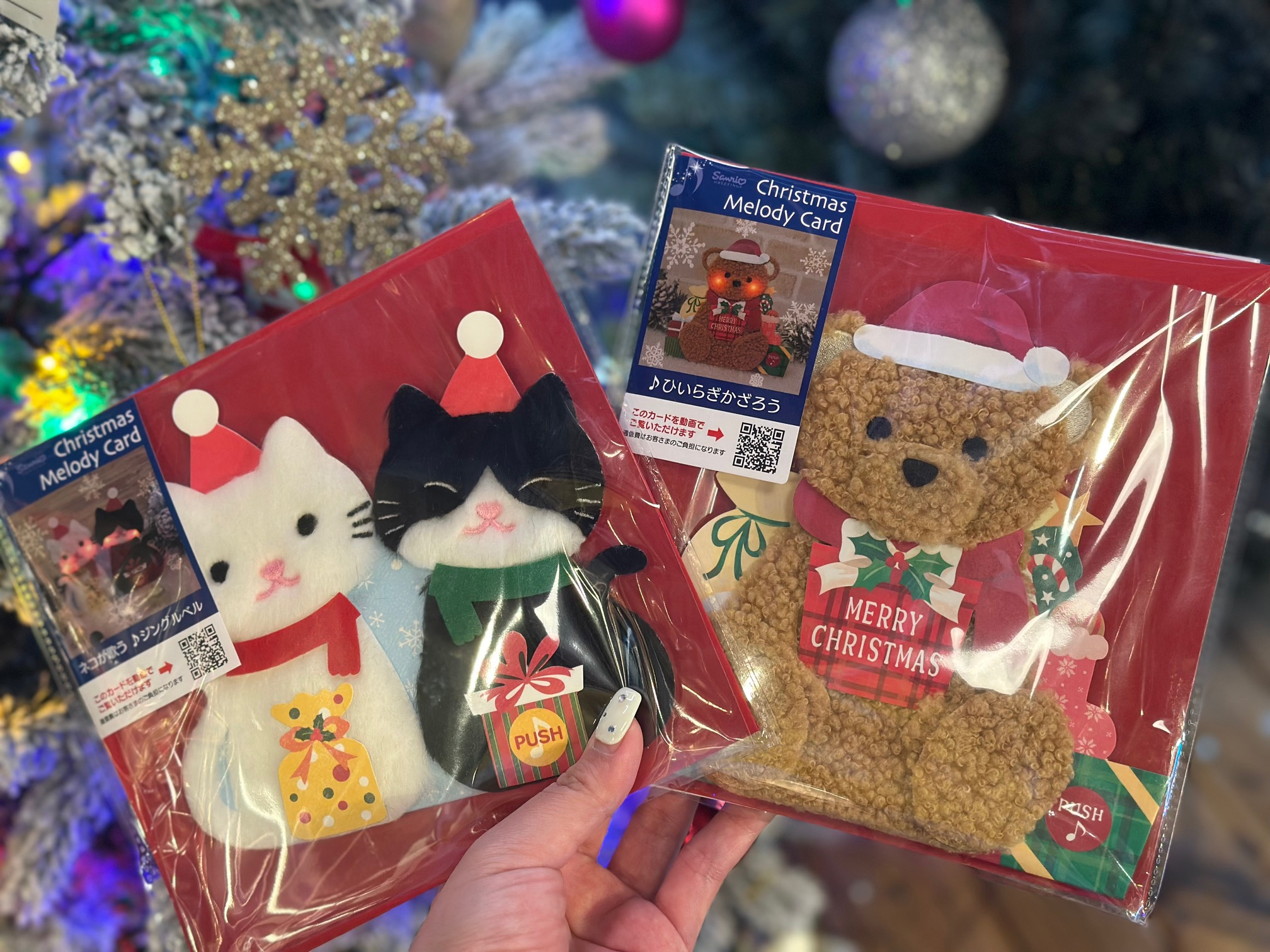 クリスマスメロディーカード