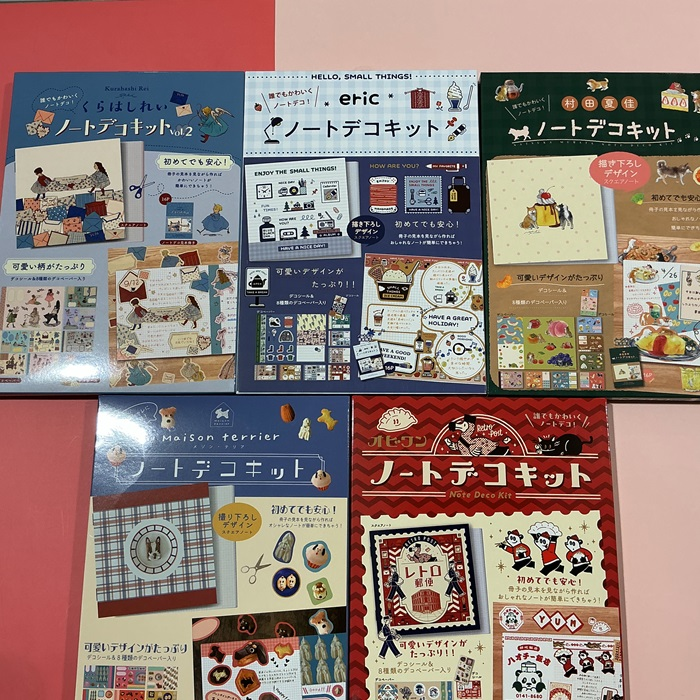 ノートデコキット