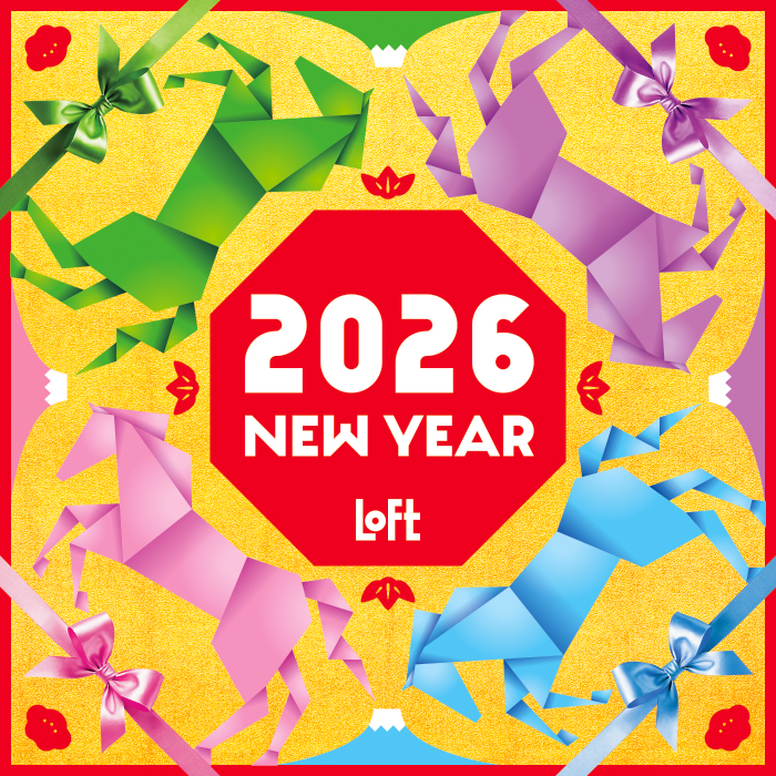 2026年の干支は「午年」