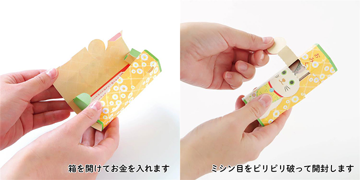 img_item_kotokiji_sub_01